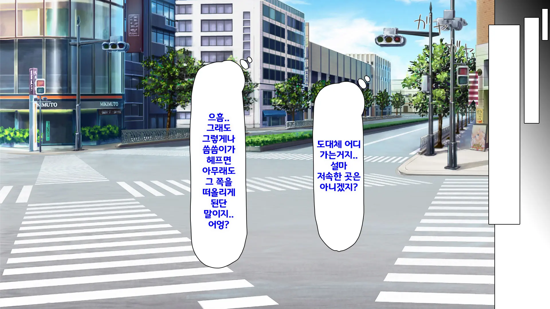 Beit Ga Koshitsu De Ura Op Service Shiteiru Mankitsu | 알바가 개인실에서 뒷서비스 하고 있는 만화 카페